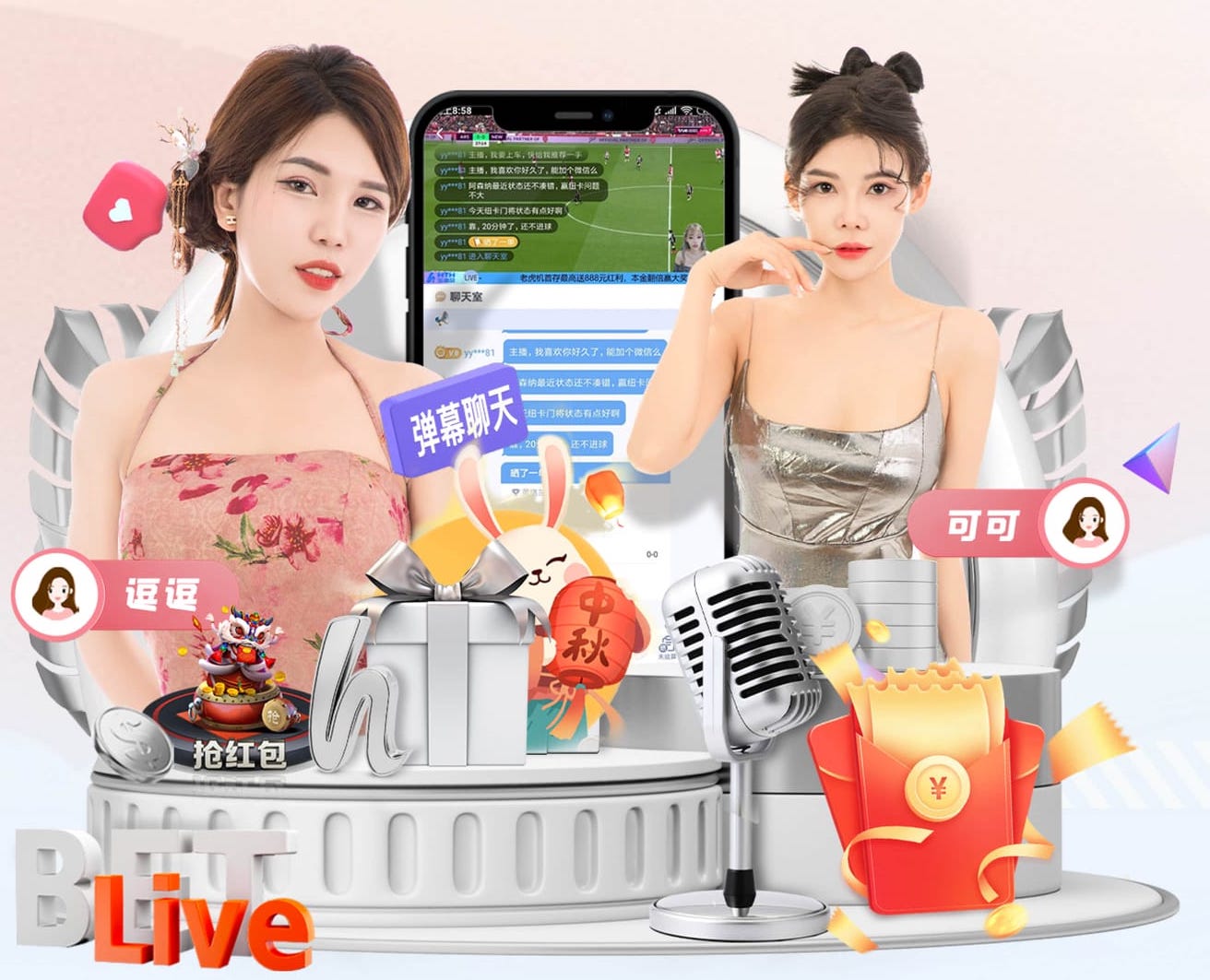 九游会j9 绿化工程量造价