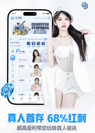 九游会j9 潮州城市园林绿化工程验收标准