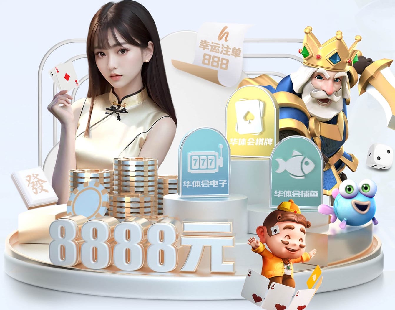 九游会体育 惠州园林绿化工程预算公示